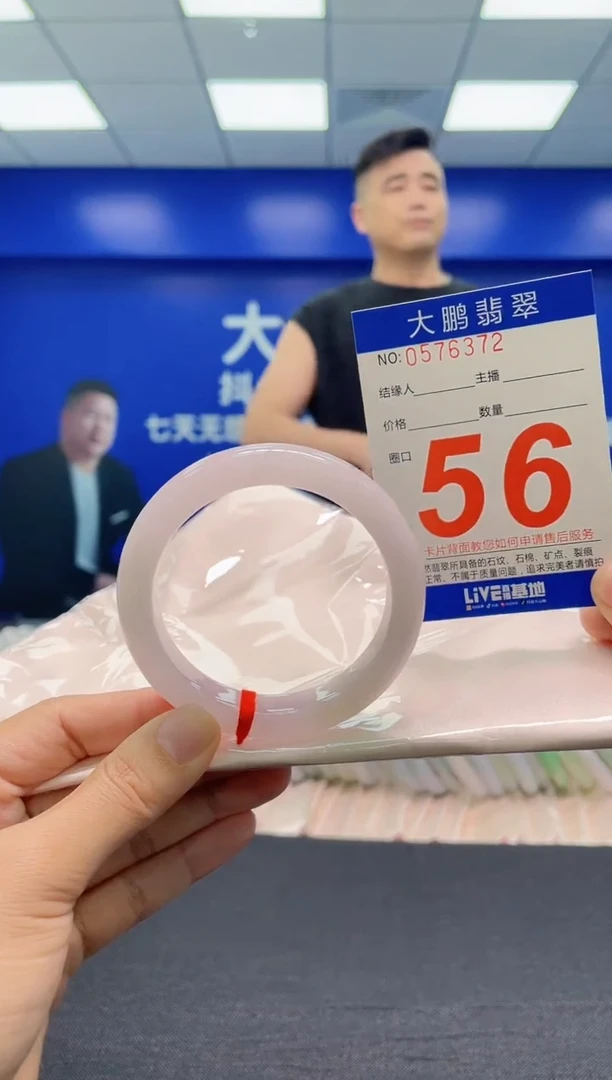 翡翠手镯未镶嵌AAAAAAAAA