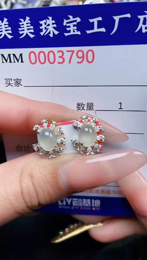 【闪购商品】翡翠颈饰银S925镶嵌3790