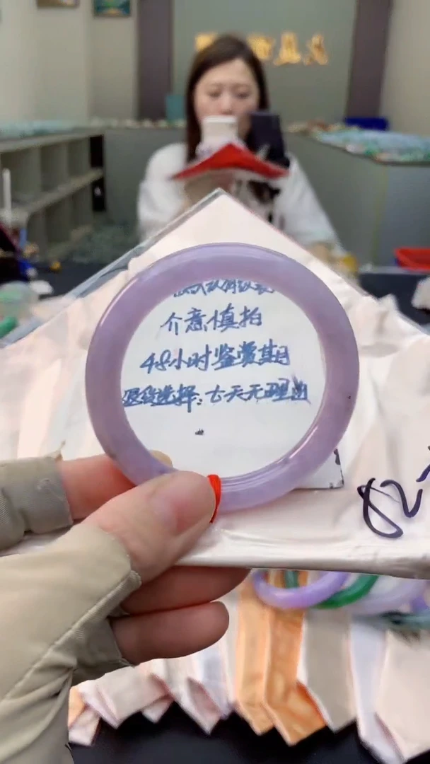 未镶嵌手镯翡翠0450347544