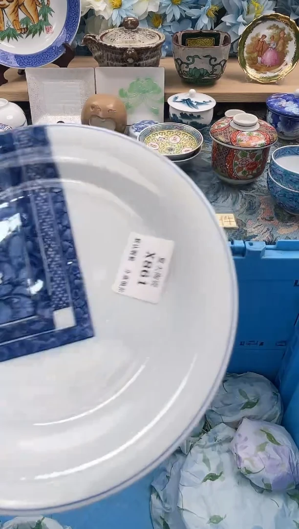 瓷片淼**鑫X861默认微瑕闪购默认库存一件