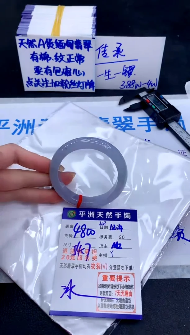 未镶嵌手镯翡翠111111111