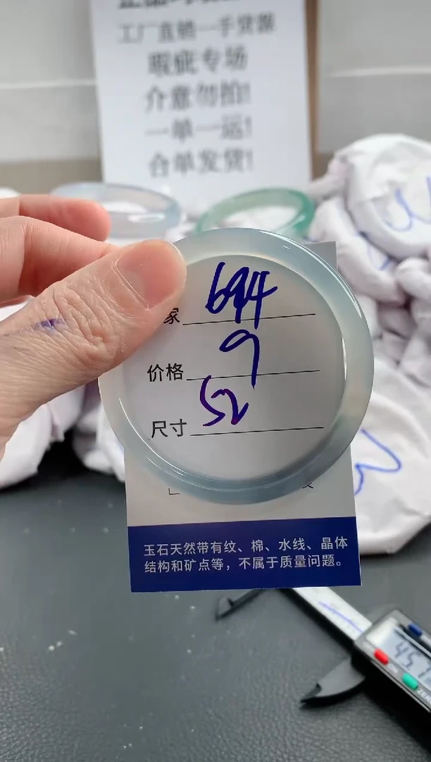 玛瑙/玉髓手镯合金694