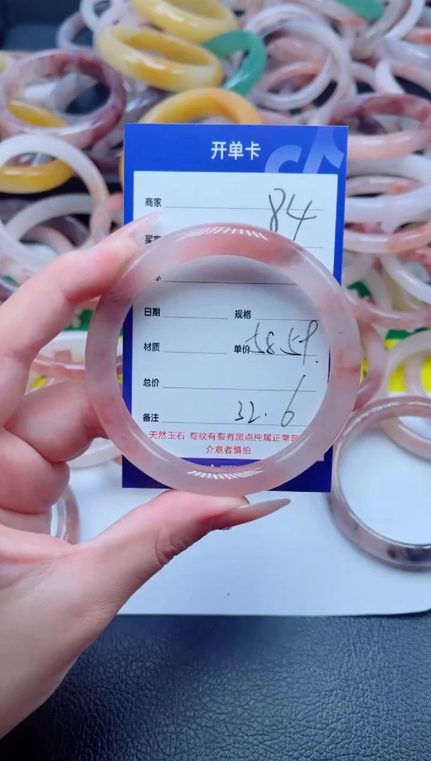 未镶嵌手镯石英质玉84-58