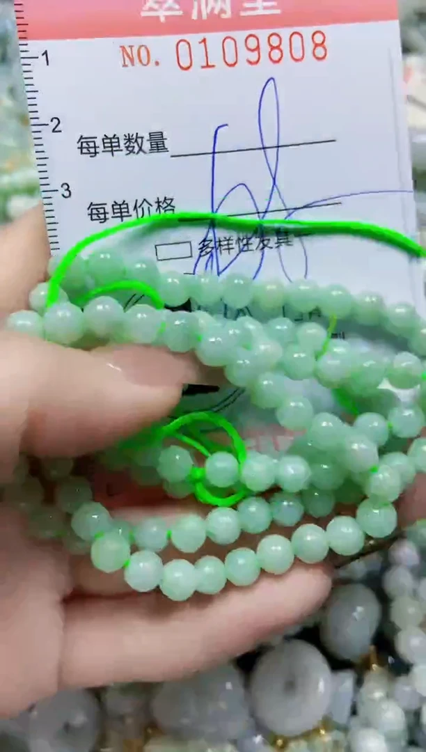 【闪购商品】翡翠颈饰未镶嵌闪购0109808
