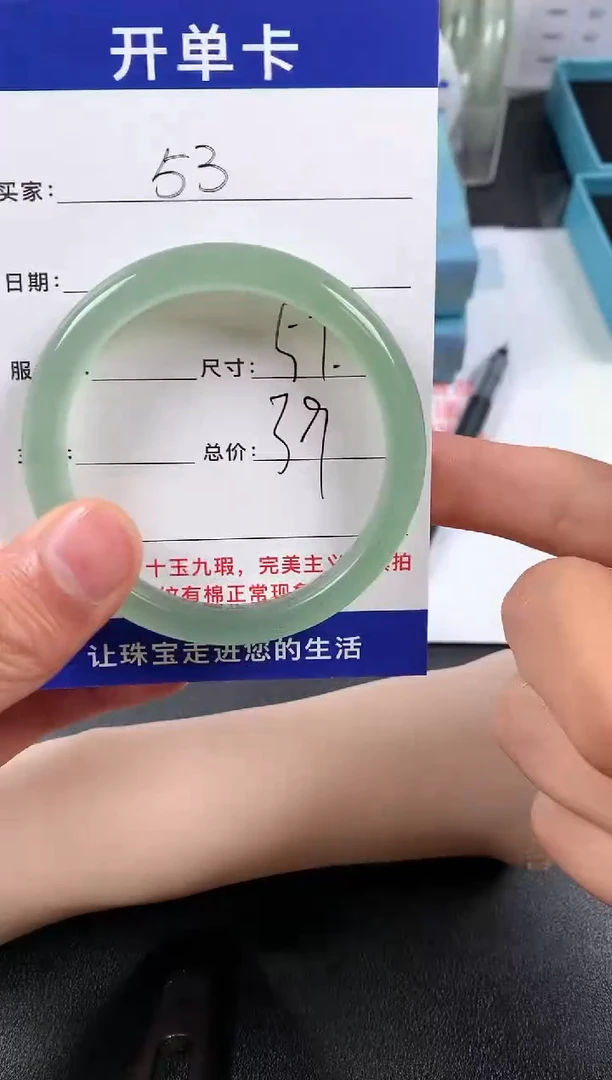 【闪购商品】石英质玉手镯未镶嵌53