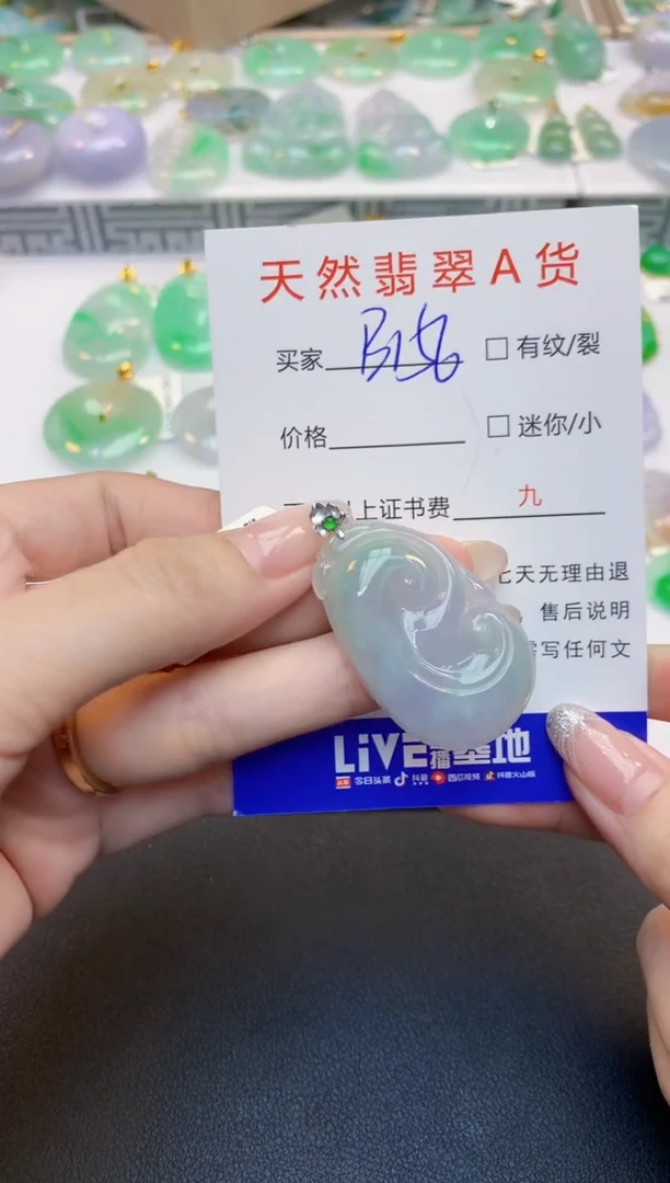 翡翠18K金镶嵌颈饰天然缅甸A货翡翠