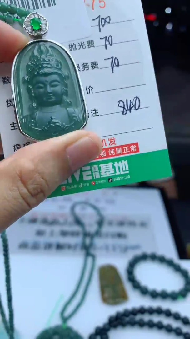 未镶嵌定制翡翠天然A货翡翠多样性发其一