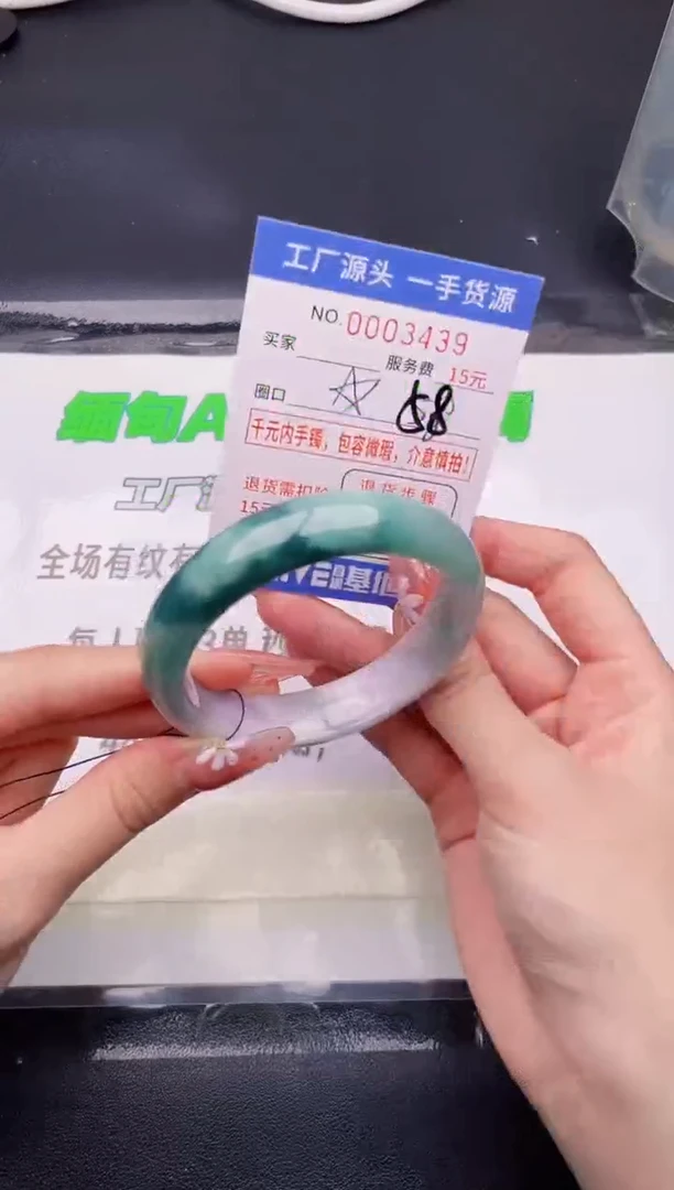 翡翠手镯未镶嵌按图片拍下发货39