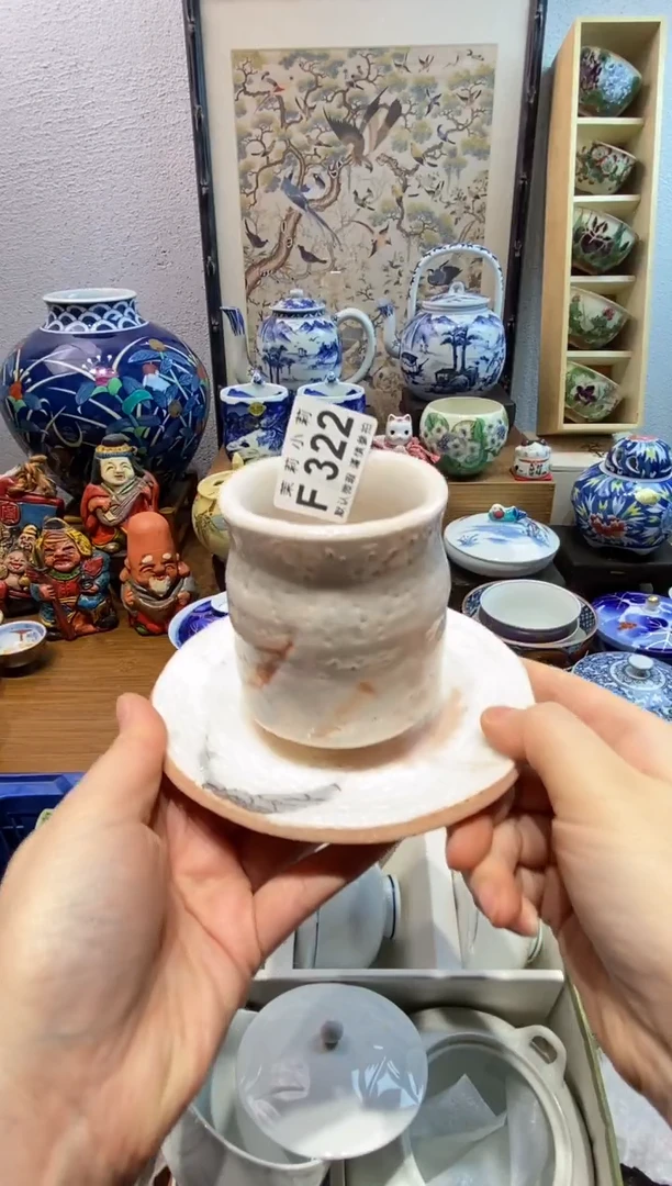 瓷片天***市茉莉商品一号322