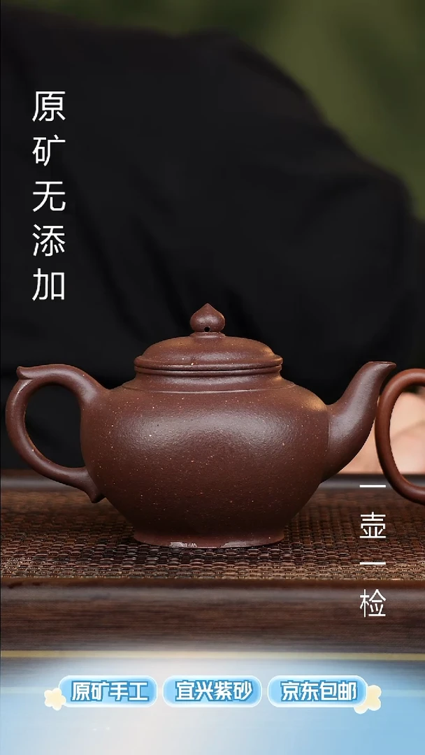 茶壶紫砂宜兴紫砂原矿紫砂