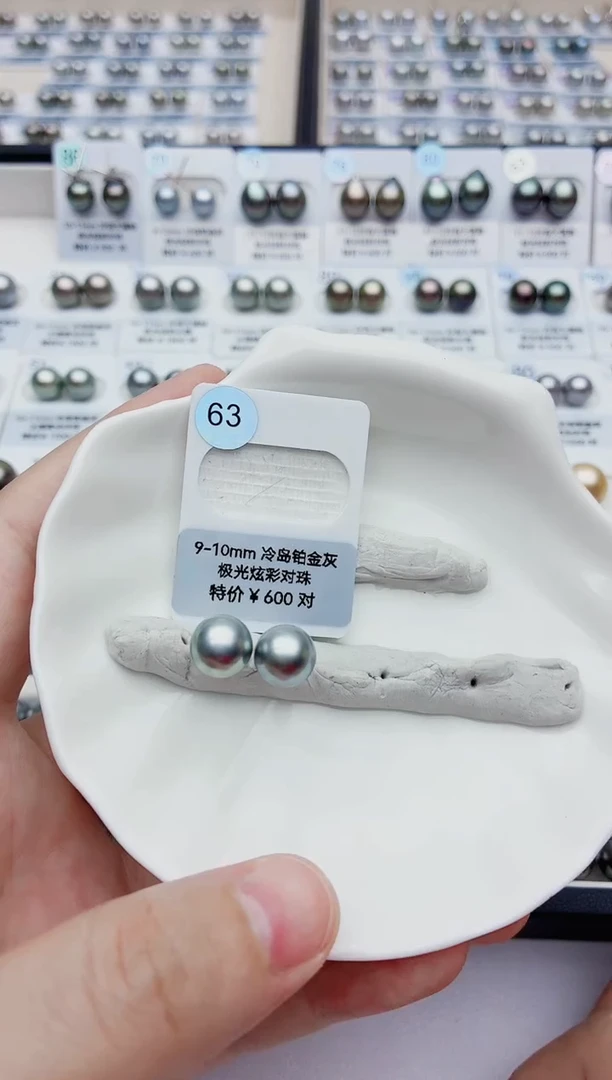 裸珠海水珍珠9-10铂金灰63