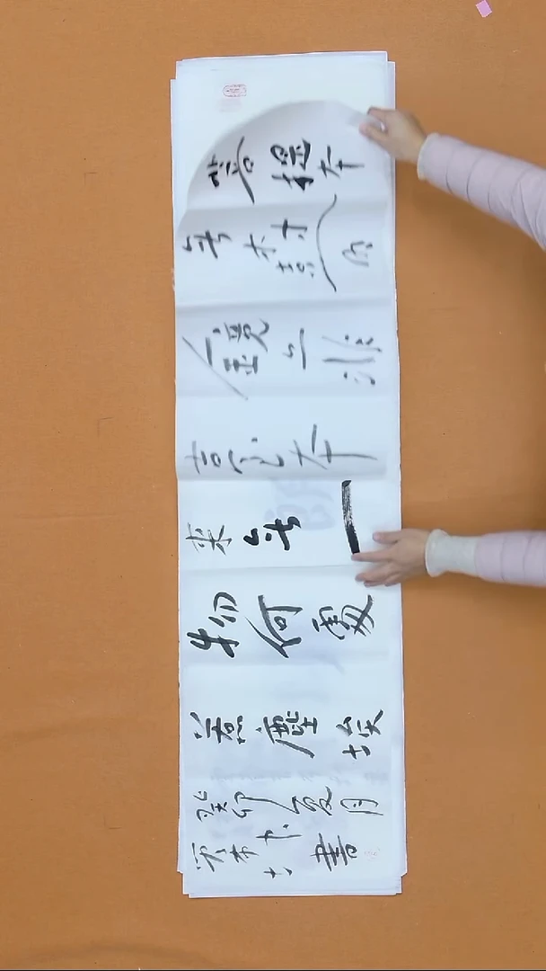 书法管布坤 云南 34*138