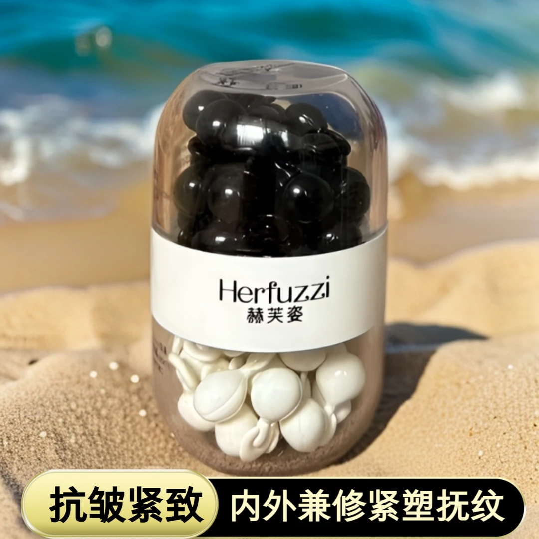 赫芙姿双生能量乳黑白豆正品修护抗皱紧致保湿淡纹出差必备护肤品