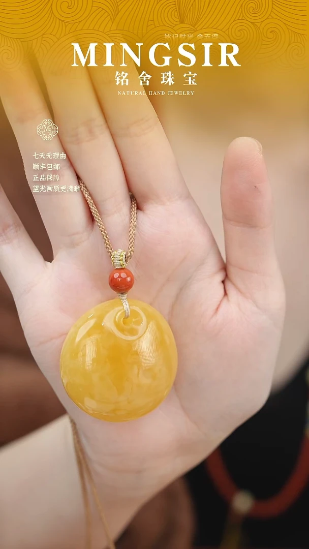 蜜蜡颈饰未镶嵌白*桃闪44公主扣瑕17g+