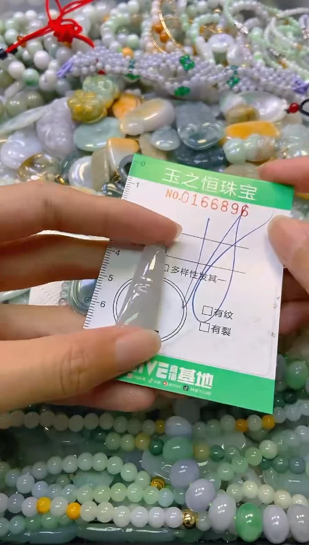 颈饰未镶嵌翡翠闪购0166896