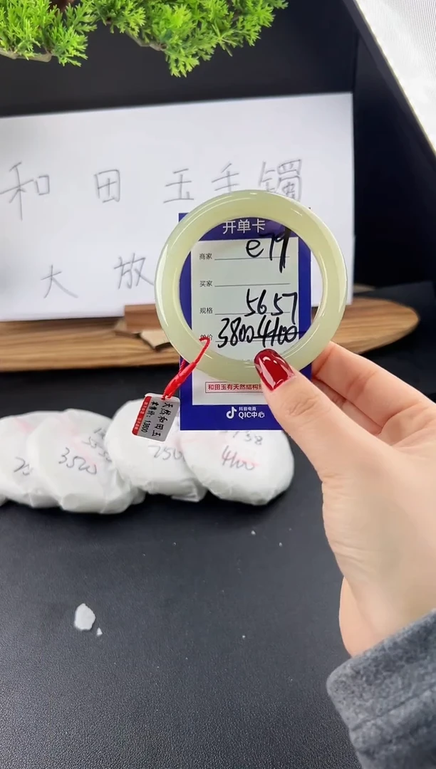 【闪购商品】和田玉手镯未镶嵌微色差e71