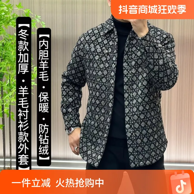 3961【定制款】24冬季定制款加厚衬衫款夹克外套男士时尚休闲潮流