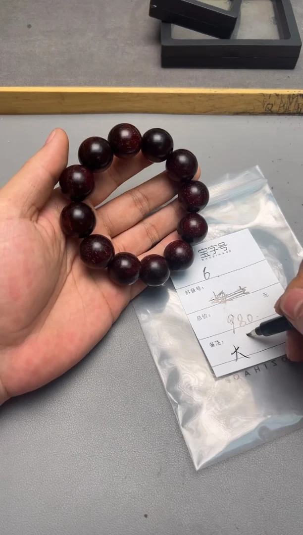 【闪购商品】小叶紫檀手串/手链102710271027