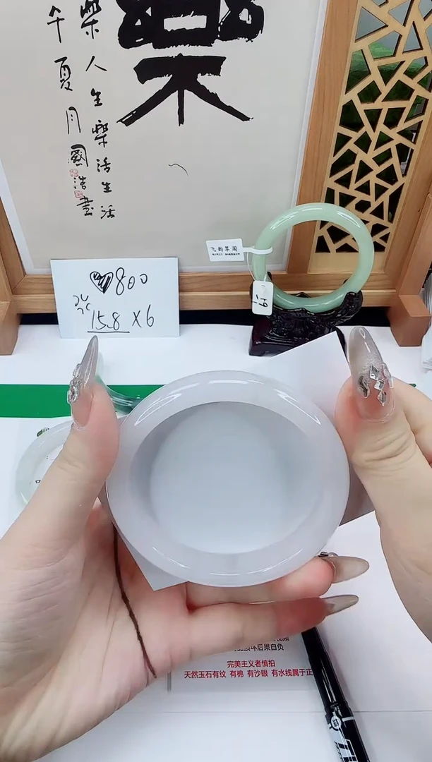 未镶嵌手镯石英质玉44-62/63