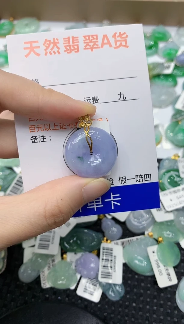 翡翠18K金镶嵌颈饰1111111111