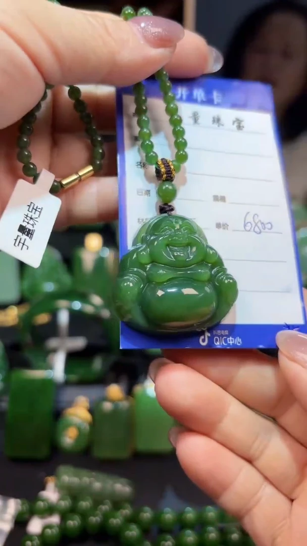 【闪购商品】和田玉（碧玉）颈饰未镶嵌1