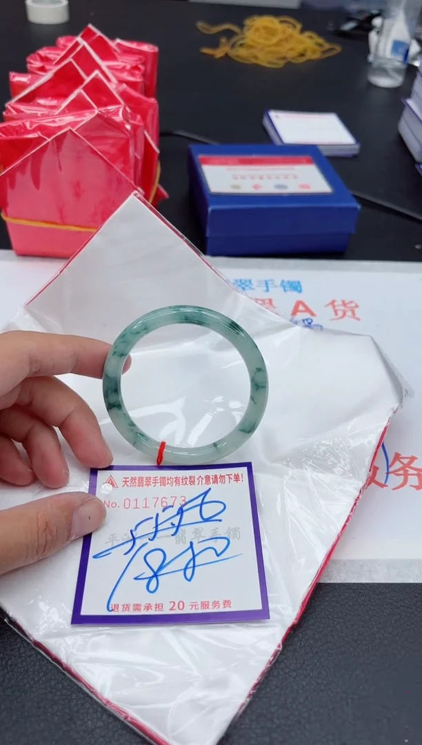 未镶嵌手镯翡翠111111111