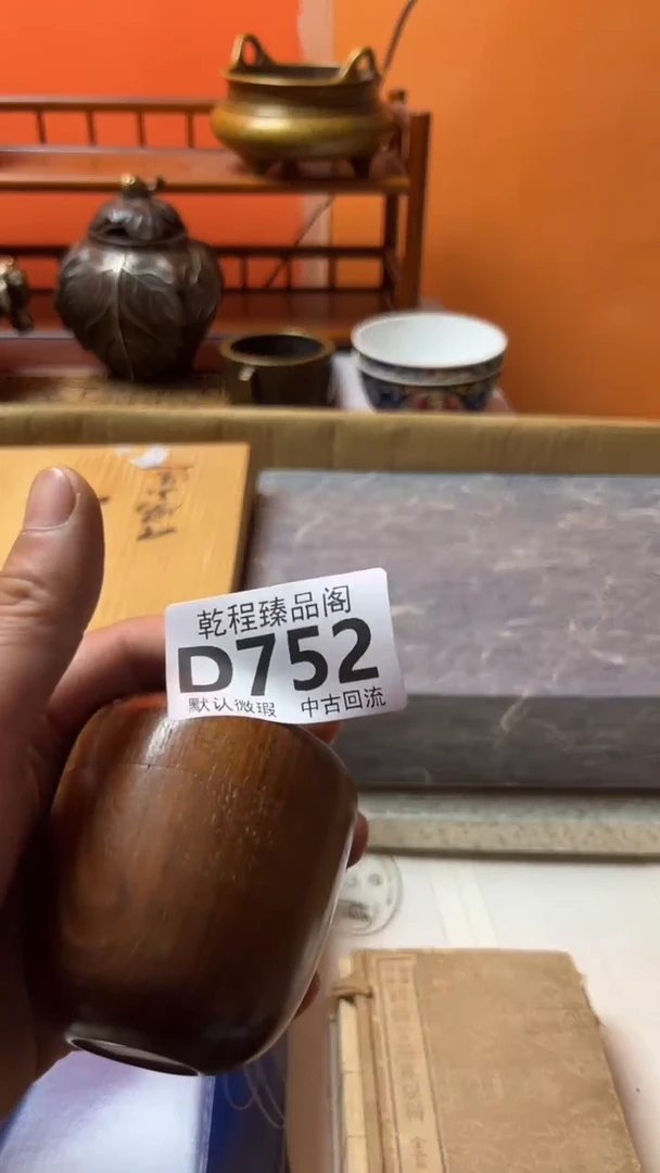 辽**衣杂项瓷器复古陶瓷D752