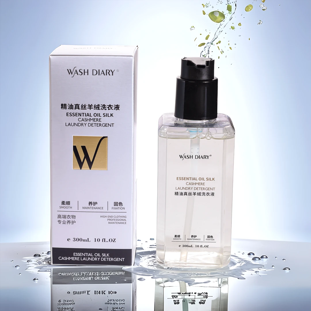 WashDairy高端衣物洗护精油真丝羊绒洗衣液