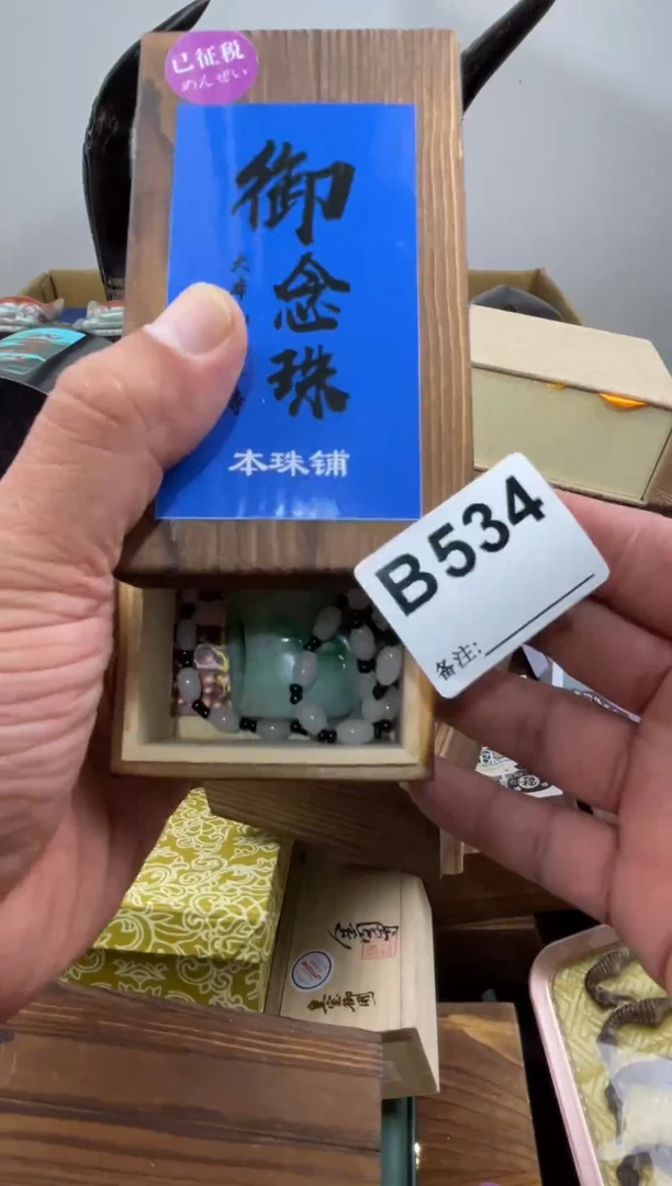高*534 11111111111111