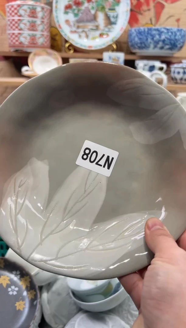 瓷片书*瓷片------N708