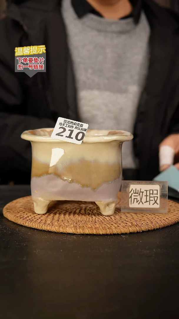 瓷片210 内口径约10  外高约11