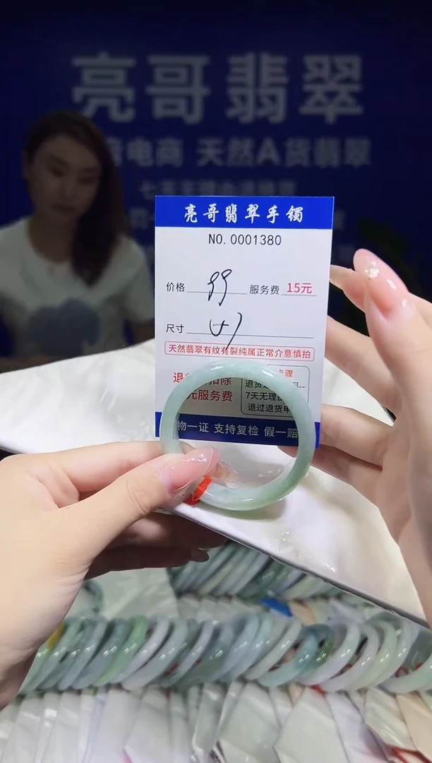 翡翠手镯未镶嵌低价冲量天然缅甸翡翠1380