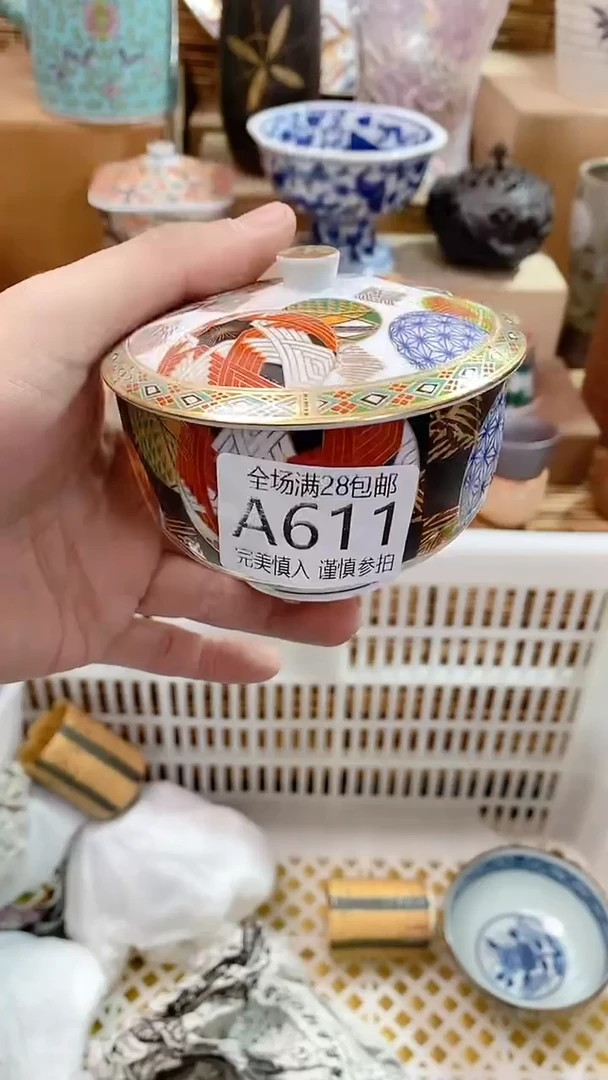 【闪购商品】满28包邮陶瓷茶具瓷器