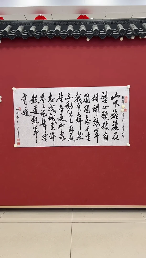 书法书法     8平尺   宣纸