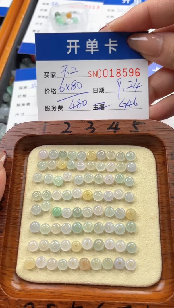 颈饰未镶嵌翡翠?****?00018596