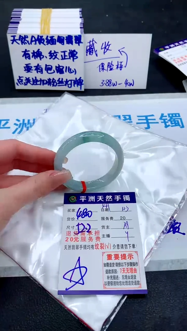 未镶嵌手镯翡翠111111111