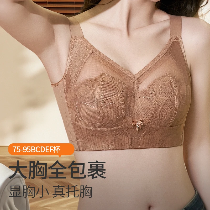 【全包显胸小】薄款美背内衣文胸一体隐形胸大显小胸罩2025新款秋冬