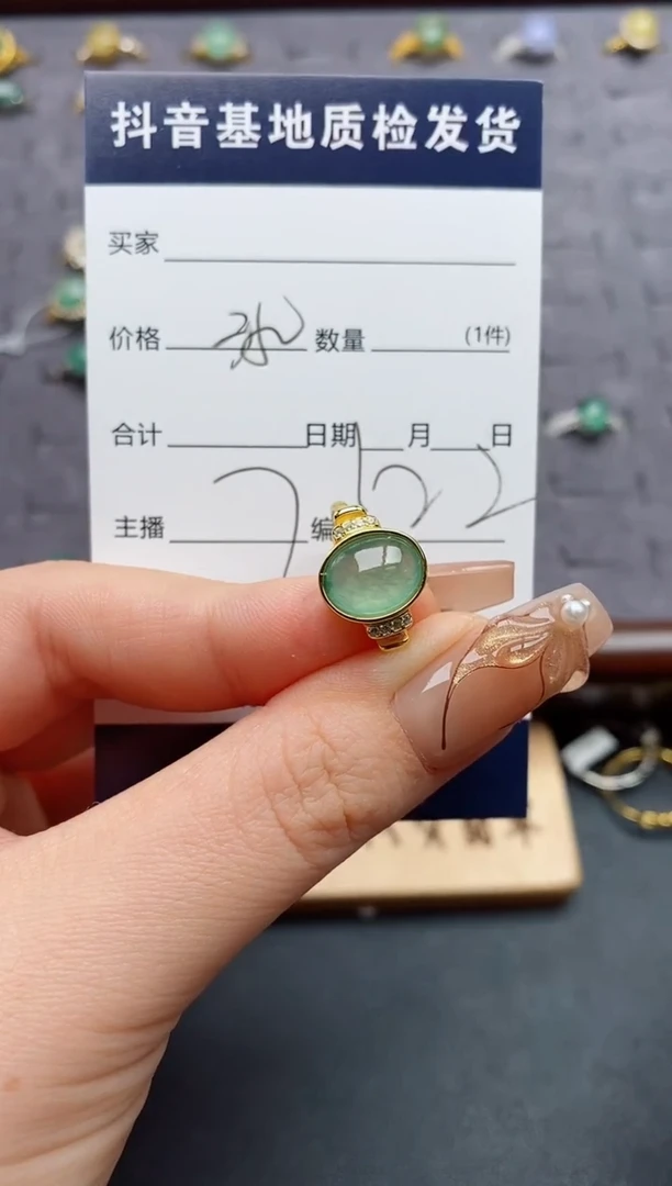 银S925镶嵌戒指翡翠.