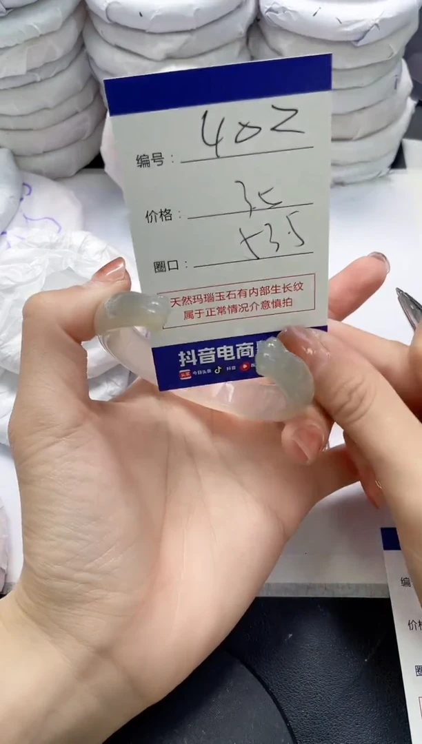 未镶嵌手镯玛瑙/玉髓402