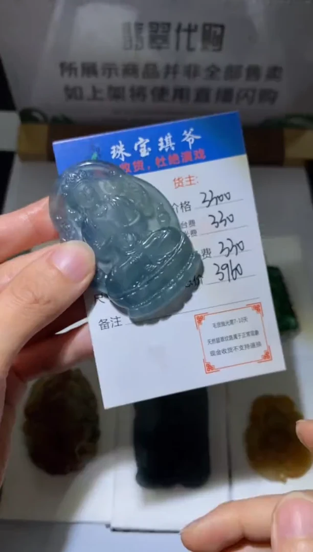 未镶嵌定制翡翠-毛货-不退不换-