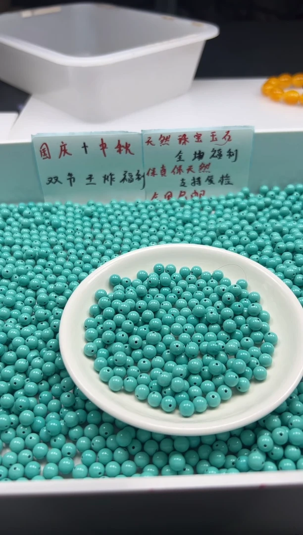 未镶嵌颈饰玛瑙/玉髓w821高瓷绿*松6mm*30颗