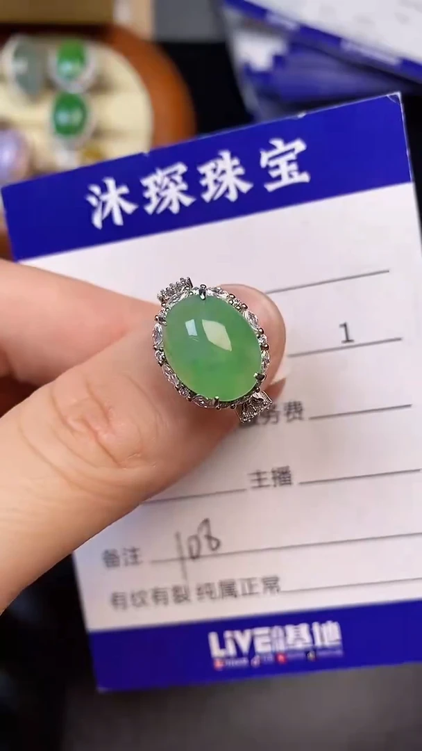 翡翠戒指银S925镶嵌1080