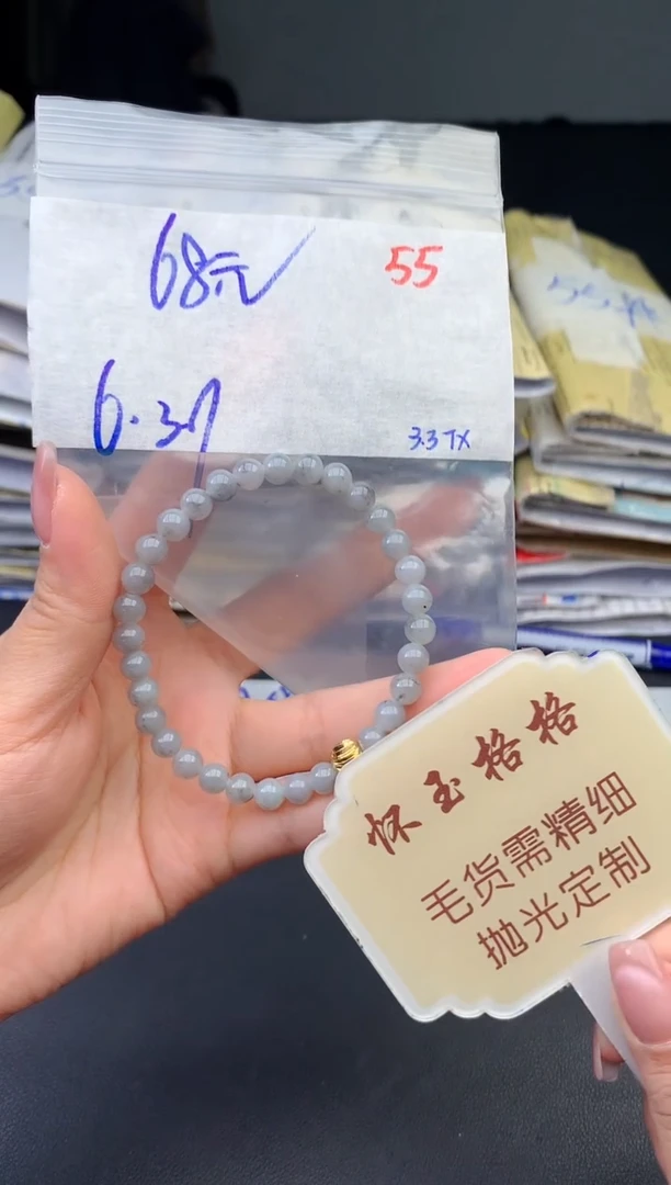 【闪购商品】定制翡翠未镶嵌毛货需精细抛光+55挂件1件+68元
