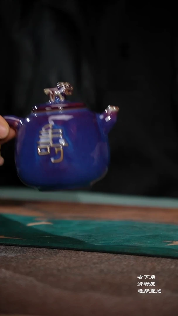 202-1福寿壶（星航大师作品）