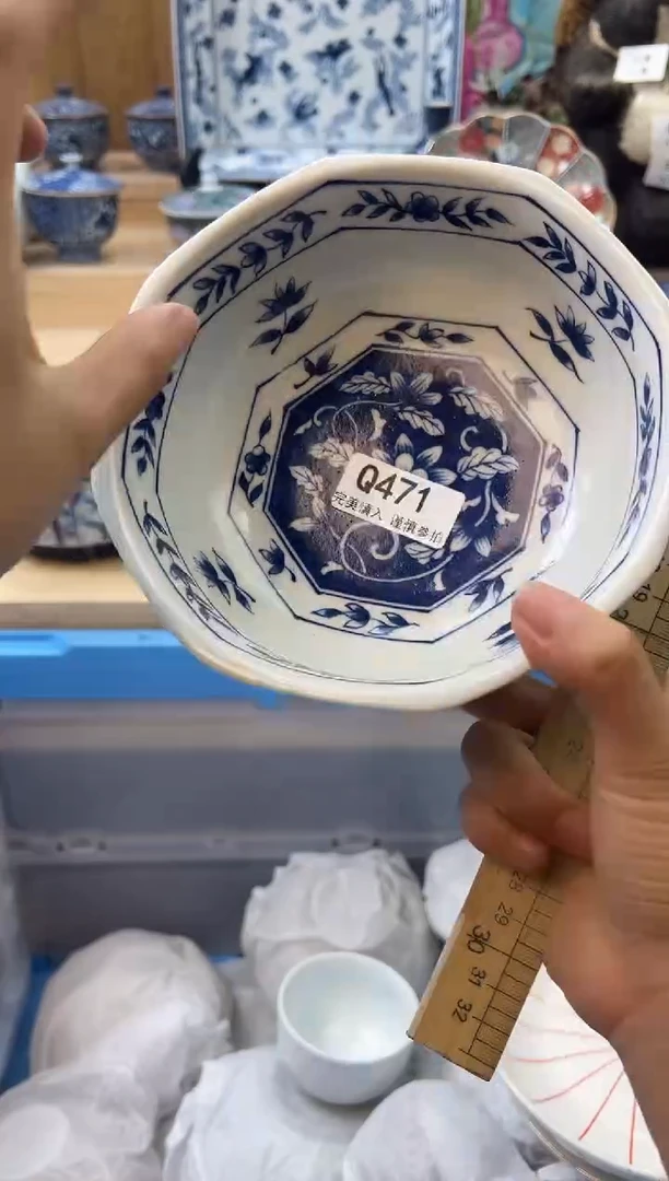 【闪购商品】瓷片471qqqqqqqqqqqq