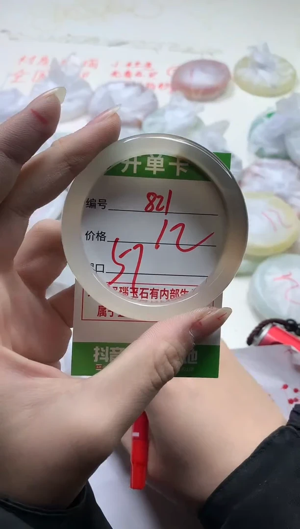 【闪购商品】玛瑙/玉髓手镯合金821