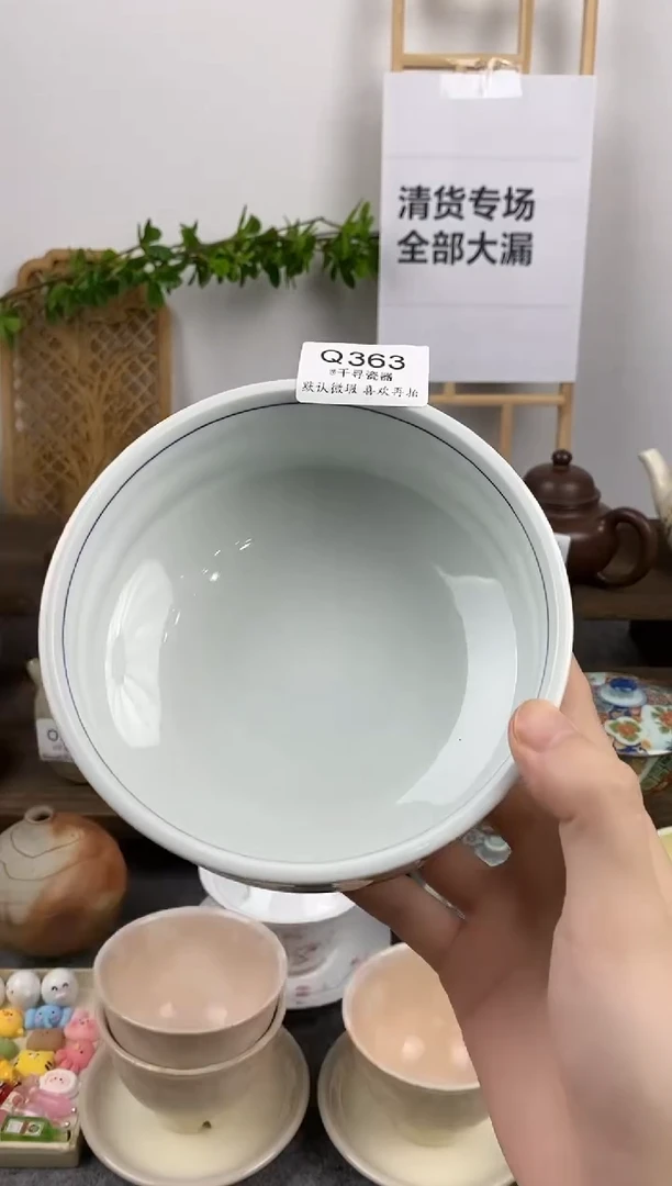 瓷片小*闪购专用链接