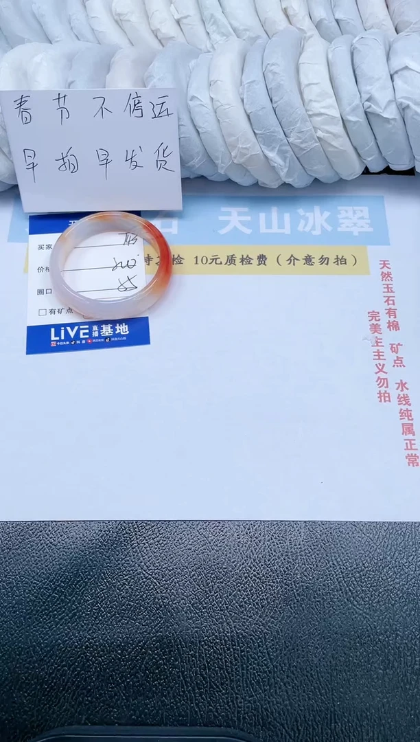 【闪购商品】石英质玉手镯未镶嵌T43-55