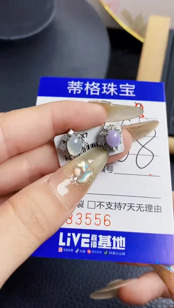 翡翠戒指银S925镶嵌3556