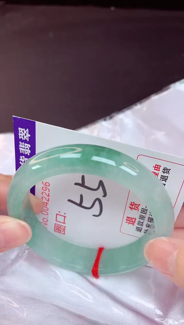 未镶嵌手镯翡翠55（48小时鉴赏期 ）